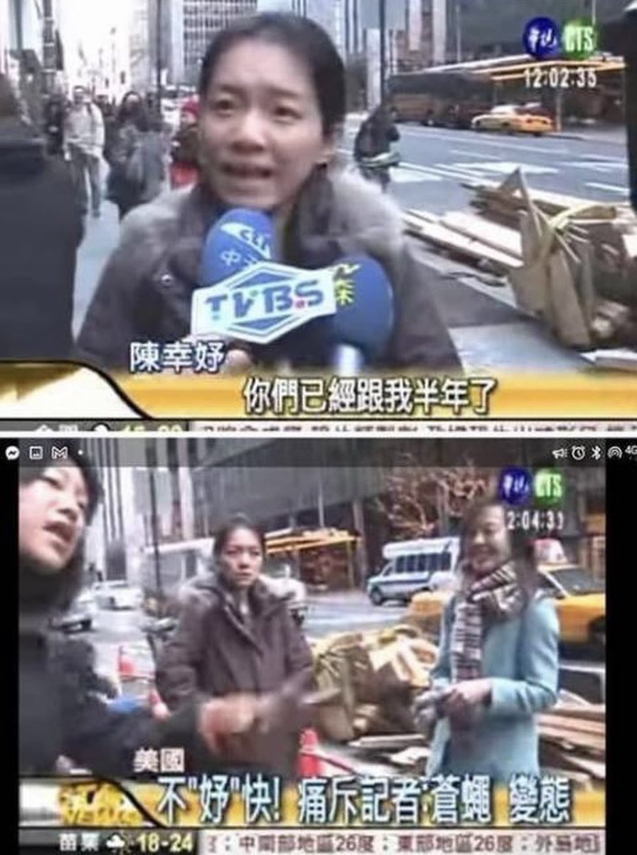 Jetchen_s150237's tweet image. 突然想到就來鞭一下
當年像隻狗一樣地
瘋狂跟騒陳幸妤
那隻爛人名字就叫做
~范琪斐
🫵淦恁涼🖕老吉拜