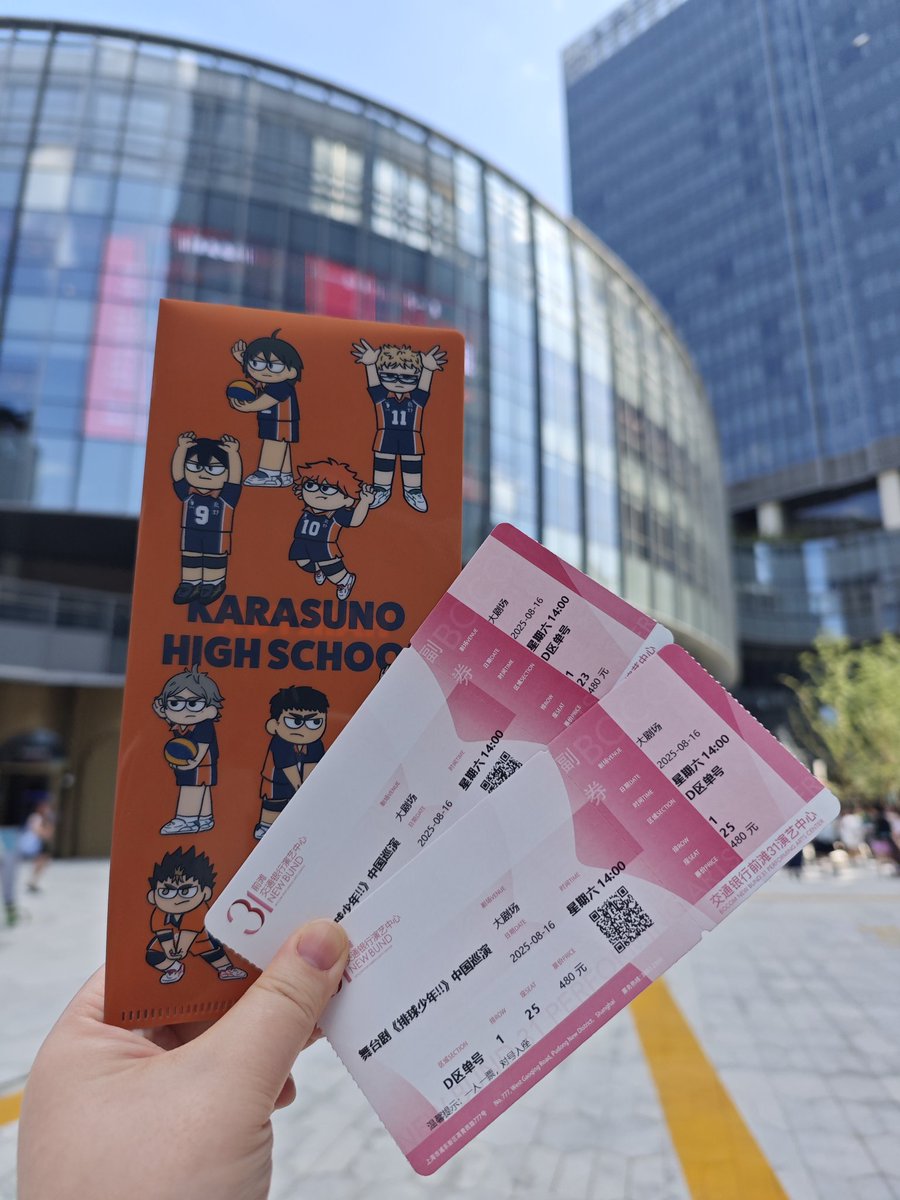 8shine_light's tweet photo. あの頃、毎日舞台劇を見られてたの、懐かしすぎる…！
16日初日も，19日のハイキューの日も，24日も，29日も，30日の大千秋も全部見たんだから、また絶対会おうね？また会えるよきっと！今は未だに離脱できず号泣😭😭😭 https://t.co/ktV5mIrXz2