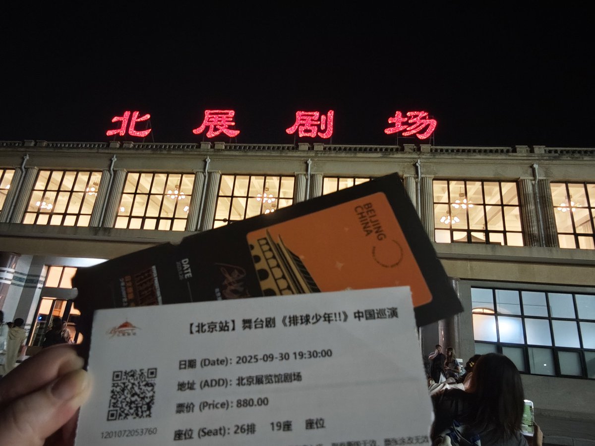 8shine_light's tweet photo. あの頃、毎日舞台劇を見られてたの、懐かしすぎる…！
16日初日も，19日のハイキューの日も，24日も，29日も，30日の大千秋も全部見たんだから、また絶対会おうね？また会えるよきっと！今は未だに離脱できず号泣😭😭😭 https://t.co/ktV5mIrXz2
