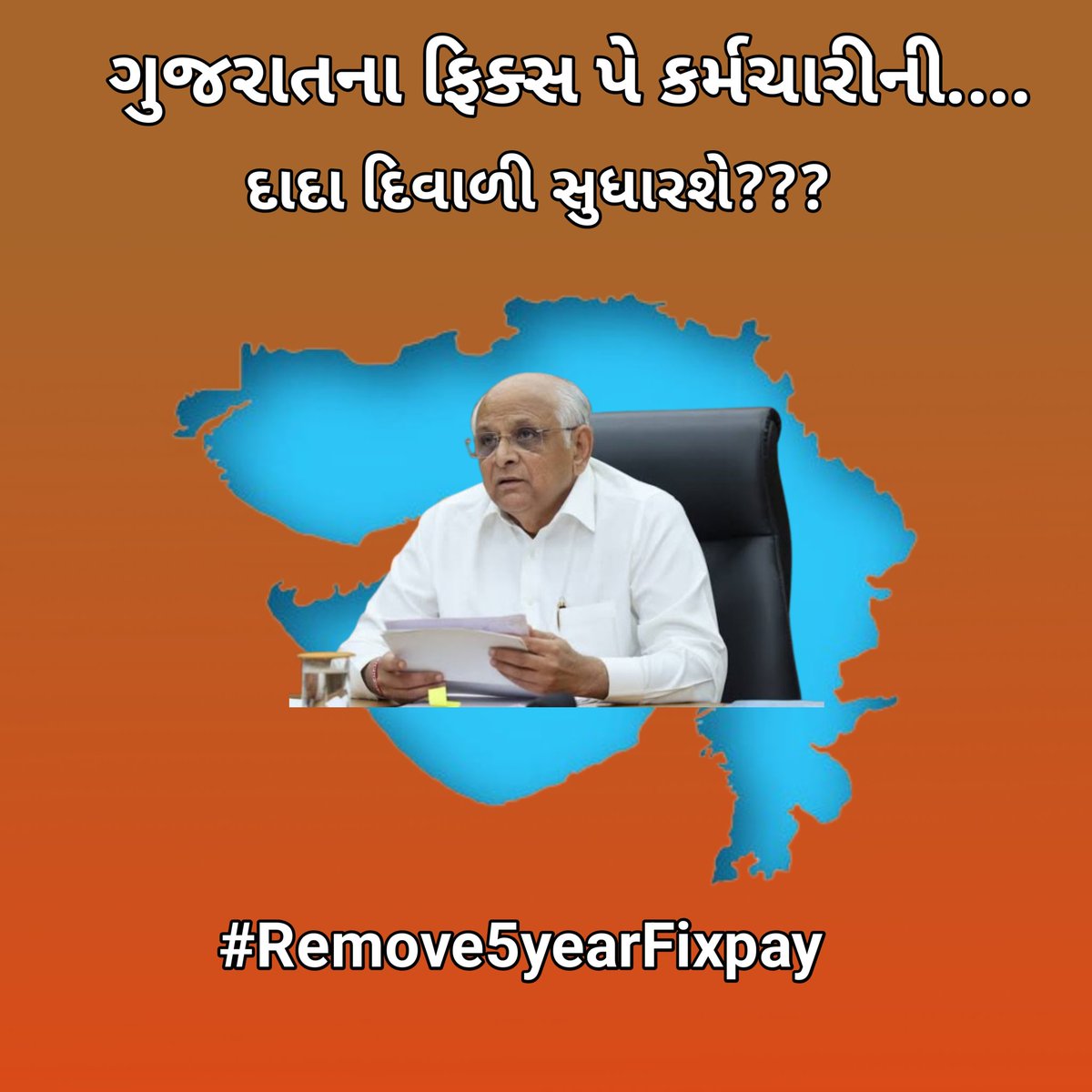 hardev_vala's tweet image. ગુજરાતના #ફિક્સ_પે કર્મચારીની...
દાદા #દિવાળી સુધારશે???
#Remove5yearFixpay 
@Bhupendrapbjp @BJP4Gujarat 
@MLAJagdish @Divya_Bhaskar @nirbhaynews1 @Jamawat3