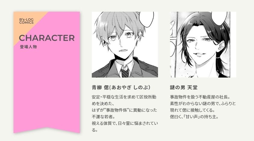 乃ノ月シオ tweet media