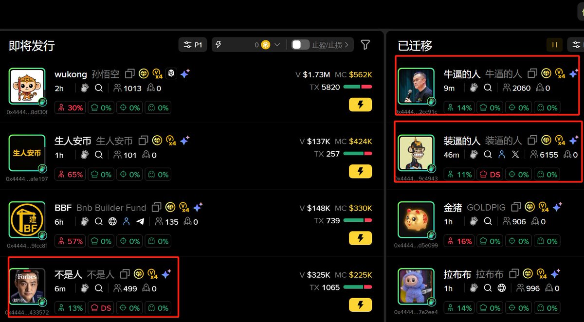 以前，玩着玩着就哭了😭 
现在 ，玩着玩就笑了🤣
整不会了
<a href="/heyibinance/">Yi He</a> <a href="/star_okx/">Star_OKX</a> <a href="/justinsuntron/">H.E. Justin Sun 👨‍🚀 🌞</a>