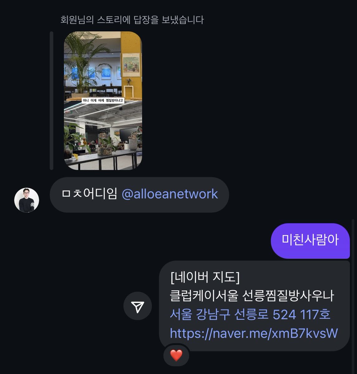 heysoahri's tweet image. 야핑의 호흡 제 1형
모든곳에 태그를 다는 습관을 들일것 

이사람 자꾸 인스타 답장에 @AlloraNetwork 붙이는데요 

미친사람이 될 것 @chanthebob