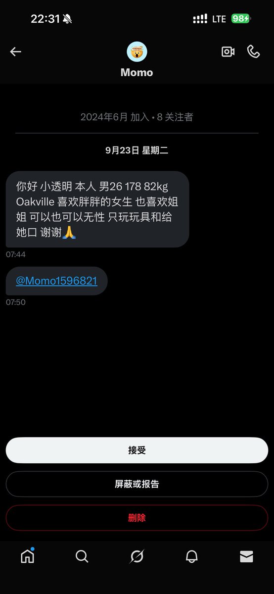 多伦多小透明（牵线搭桥版） tweet media