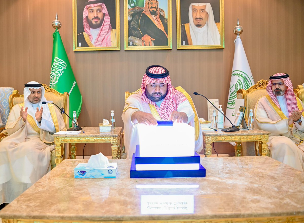 jazangov's tweet photo. برعاية كريمة وتشريف من سمو أمير منطقة جازان 
#محمد_بن_عبدالعزيز
وحضور سمو نائبه الأمير
#ناصر_بن_محمد
ومعالي وزير الصحة الأستاذ فهد الجلاجل
تدشين عدد من المشاريع الصحية بتجمع جازان الصحي. https://t.co/DGY419LHwU