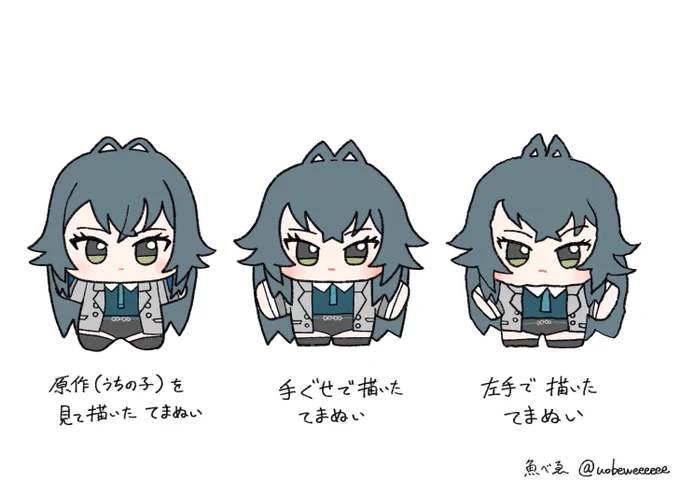 うちのてまぬいがいちばん可愛い #初星学園ぬいぬい部 #学マスFA