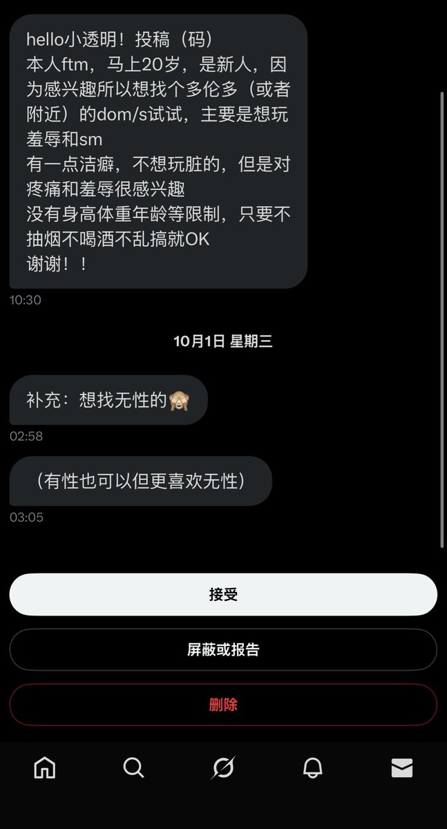 多伦多小透明(牵线搭桥版) tweet media