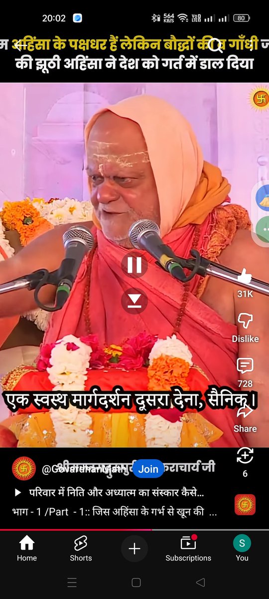 Smart India (@smartindia67571) on Twitter photo 