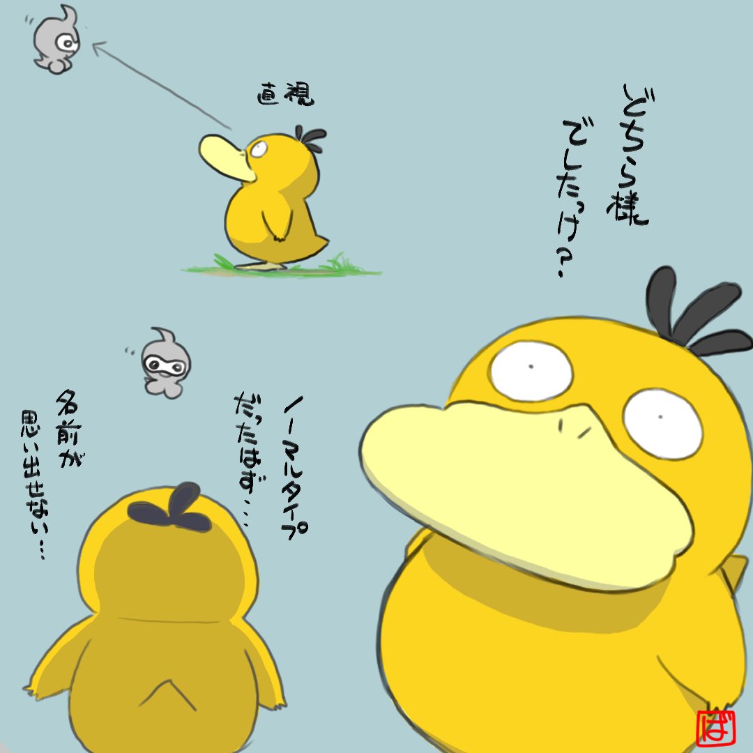 ばーちー on X: 