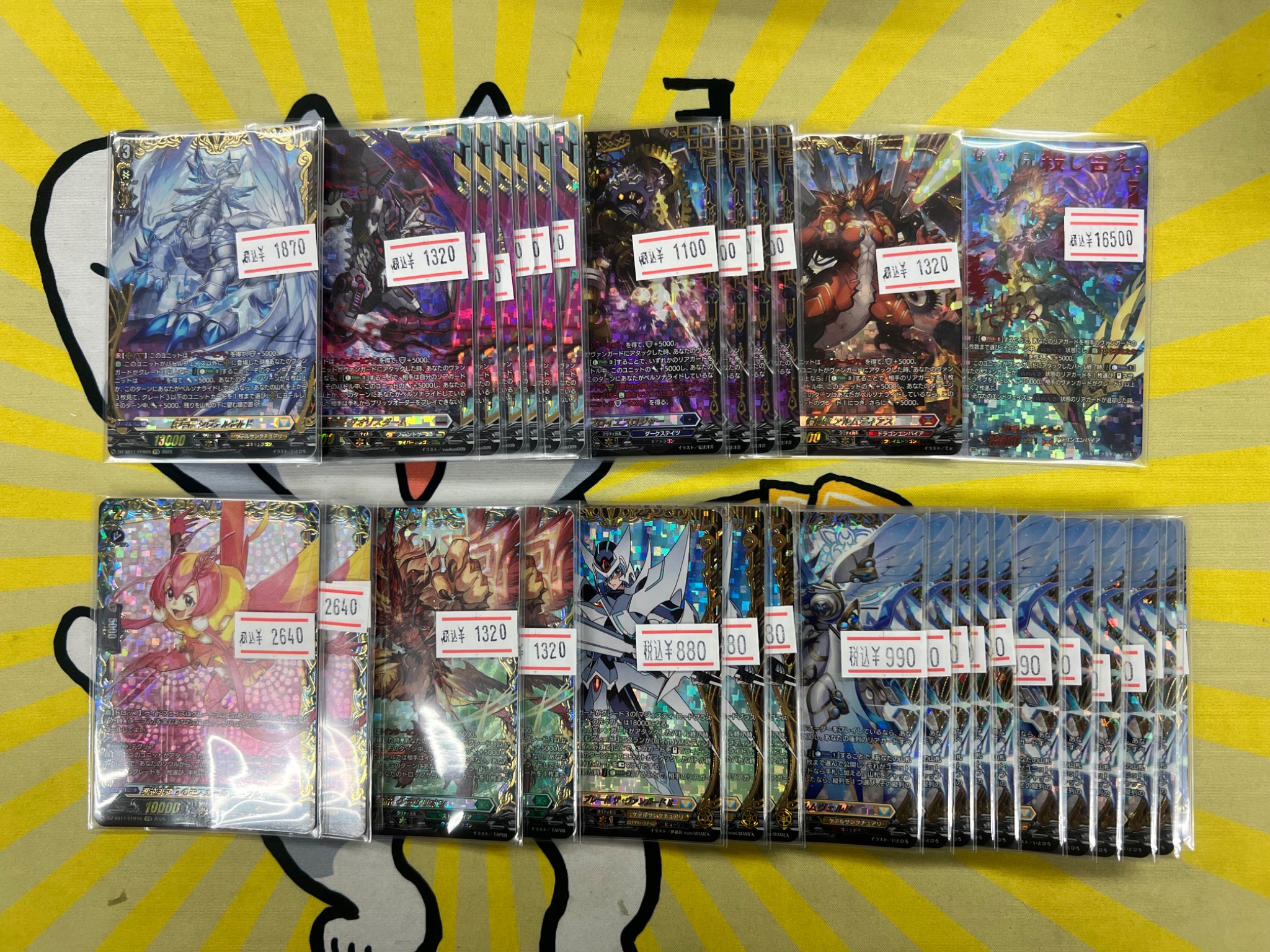 【No.5348Y】ヴァンガード旧カード 約4.4kgまとめ売り No.5348Y】ヴァンガード旧カード 約4.4kgまとめ売り - メルカリ
