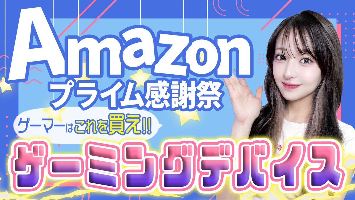 ✴︎HARUページ✴︎ haruはる on X: 