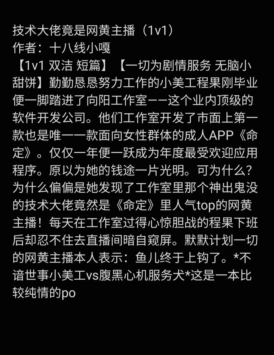 po小言 tweet media