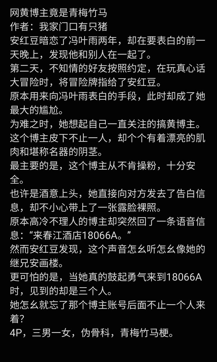 po小言 tweet media