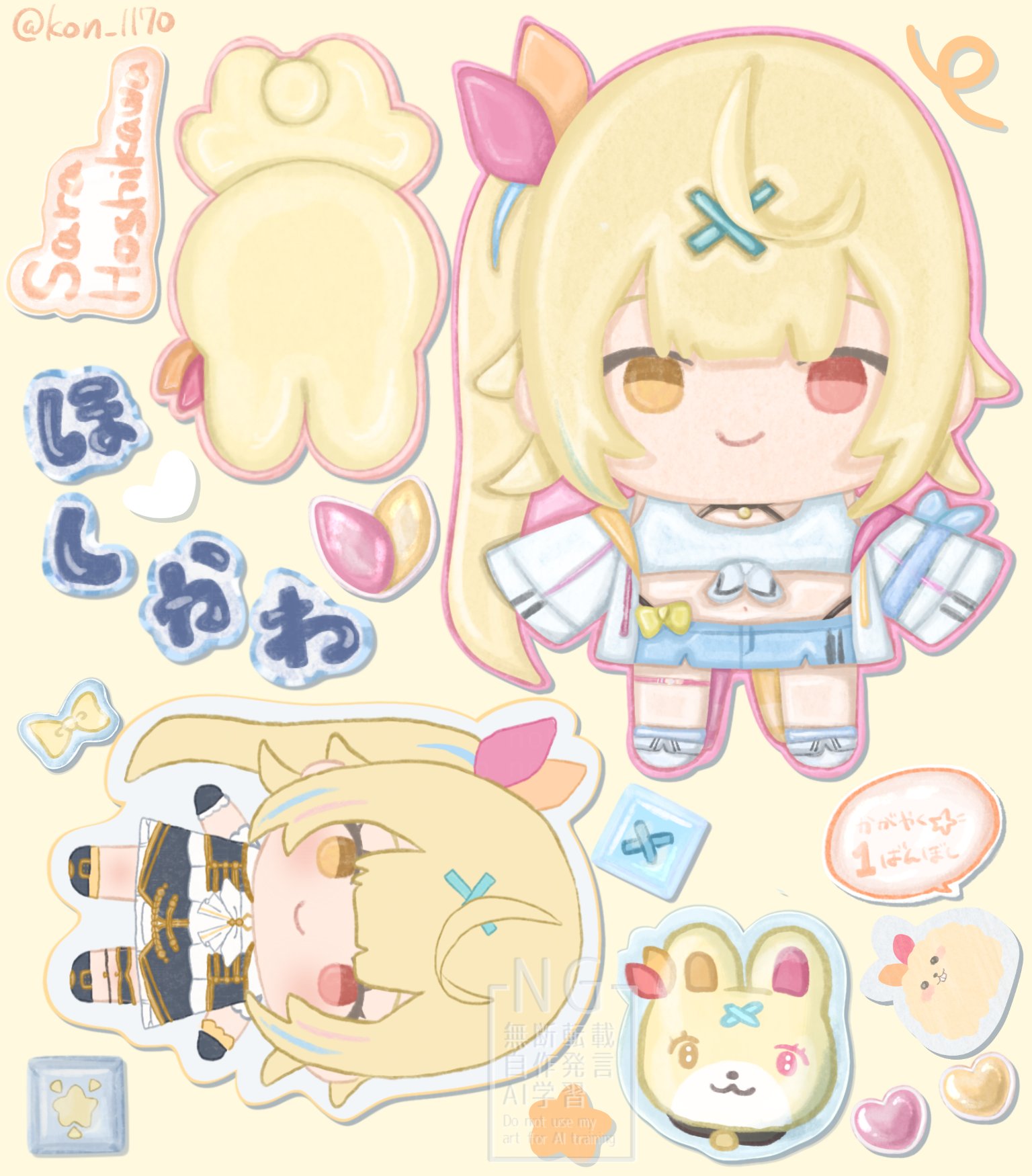 サラン❤︎プロフ必読！ 杠葉すづ@skeb募集中 on X: 