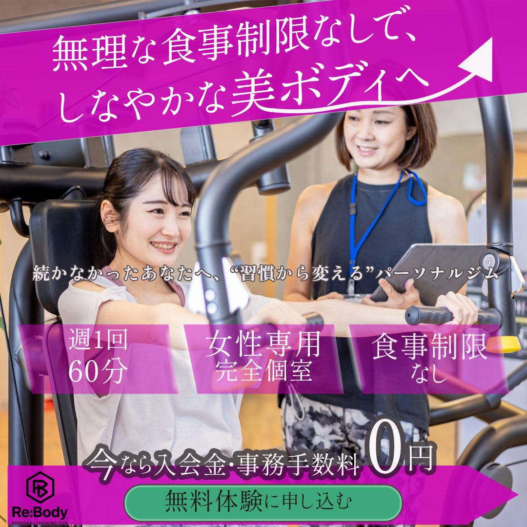 3回目の参加です🤝！

無理せず楽しく続けられるような笑顔の写真と女性らしく明るい色合いの紫ベース！先月の男性パーソナルジムと同じで上向き矢印を使用しました！自分なりに1回目よりは形になってきた気がします🫣よろしくお願いします🌈

#MagNetコンペ