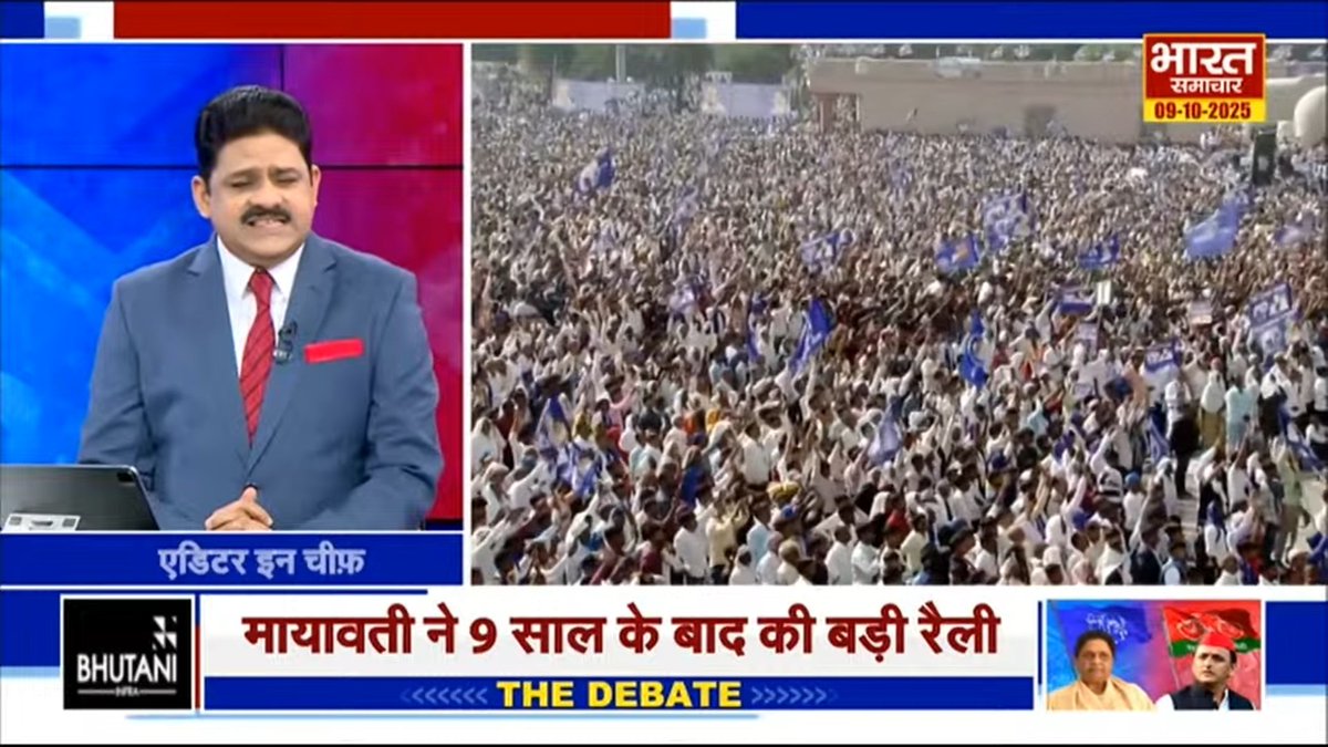 sheroohasan's tweet photo. #TheDebate ; 'अखिलेश ने भी किया पलटवार, बुआ-बबुआ में खुलकर तकरार'
@brajeshlive
#AkhileshYadav #Mayawati #SPvsBSP #CMYOGI #BJP #Bharatsamachar #Brajesmisra #Virendrasingh #TheDebate https://t.co/eNBJluC99z