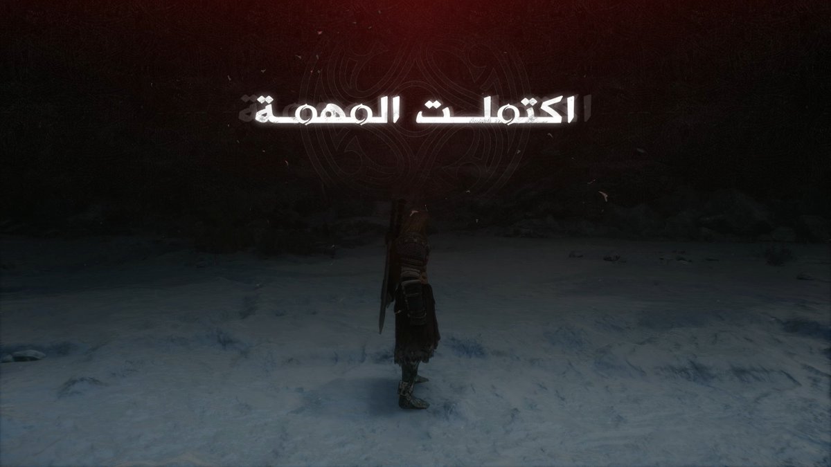 يسعد فريق الحلم تقديم تعريب لعبة سولز (أخرى) محبوبة هي The First Berserker: Khazan، هذه المرة بتعاون مع KOBY.

نتمنى أن تستمتعوا بالنشرة.