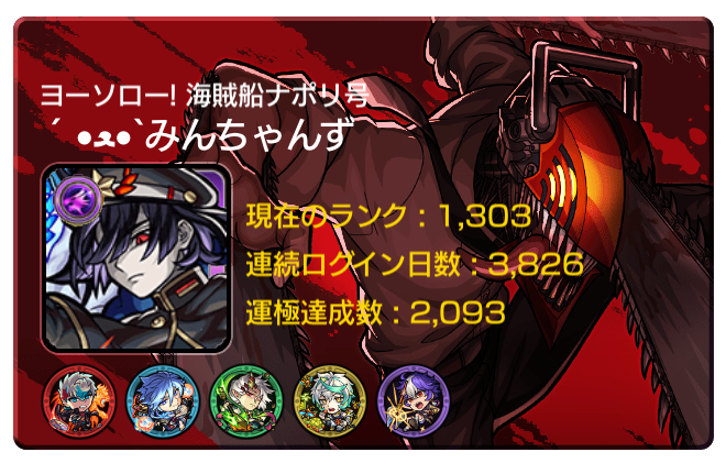 みんとす🐶ིྀDDⅢ両日💛🩵🧡 tweet media