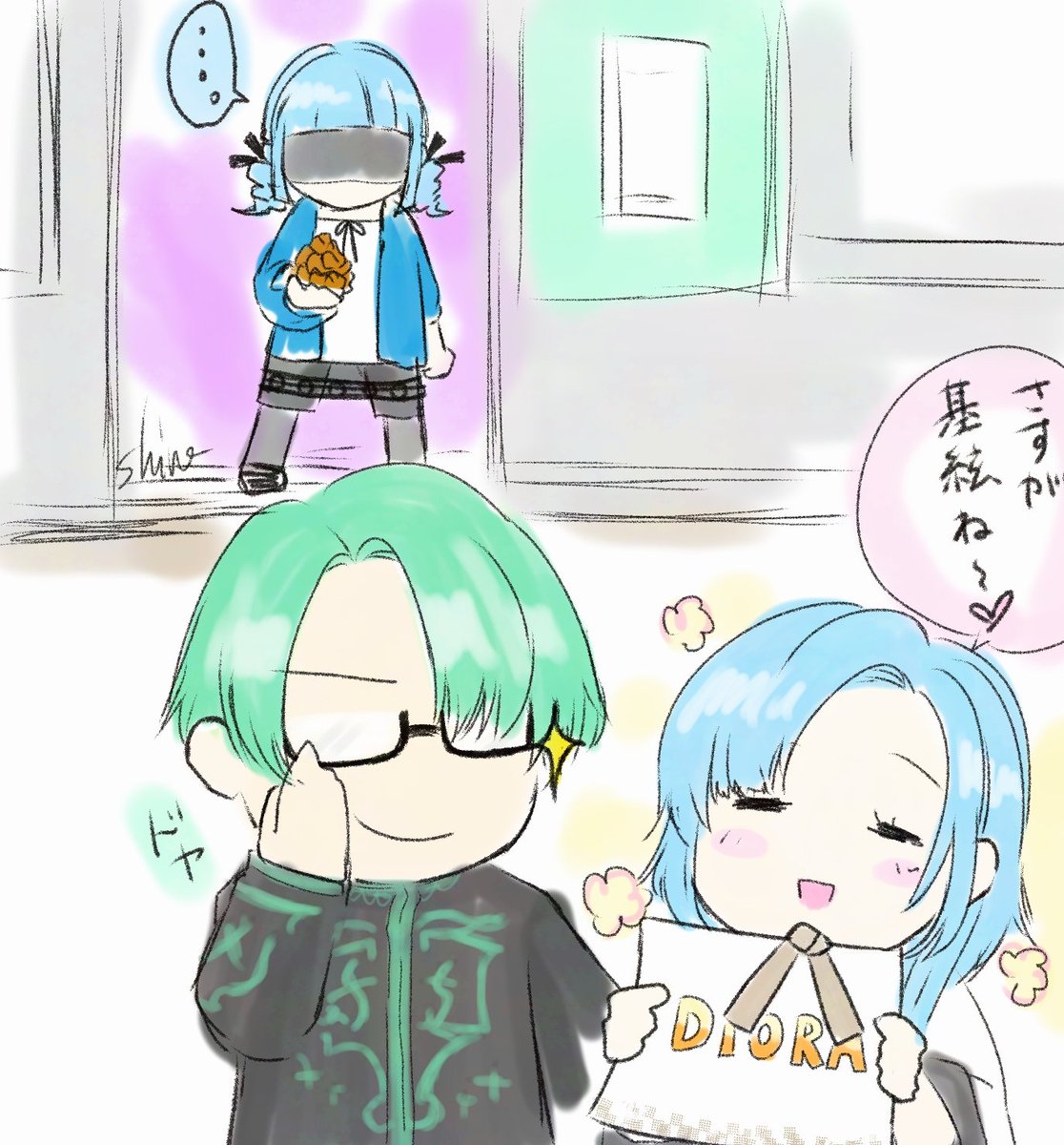 弟は見た。