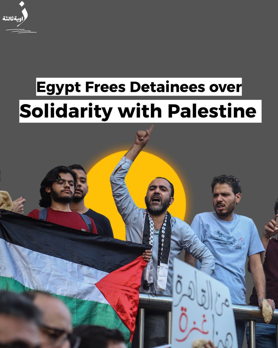 Lawyer Khaled Ali told Zawia3 that the Public Prosecutor issued a decision three days ago to release 38 citizens, including 18 who had been held in pretrial detention on charges related to solidarity with Palestine.

He explained that the release orders have already taken effect,