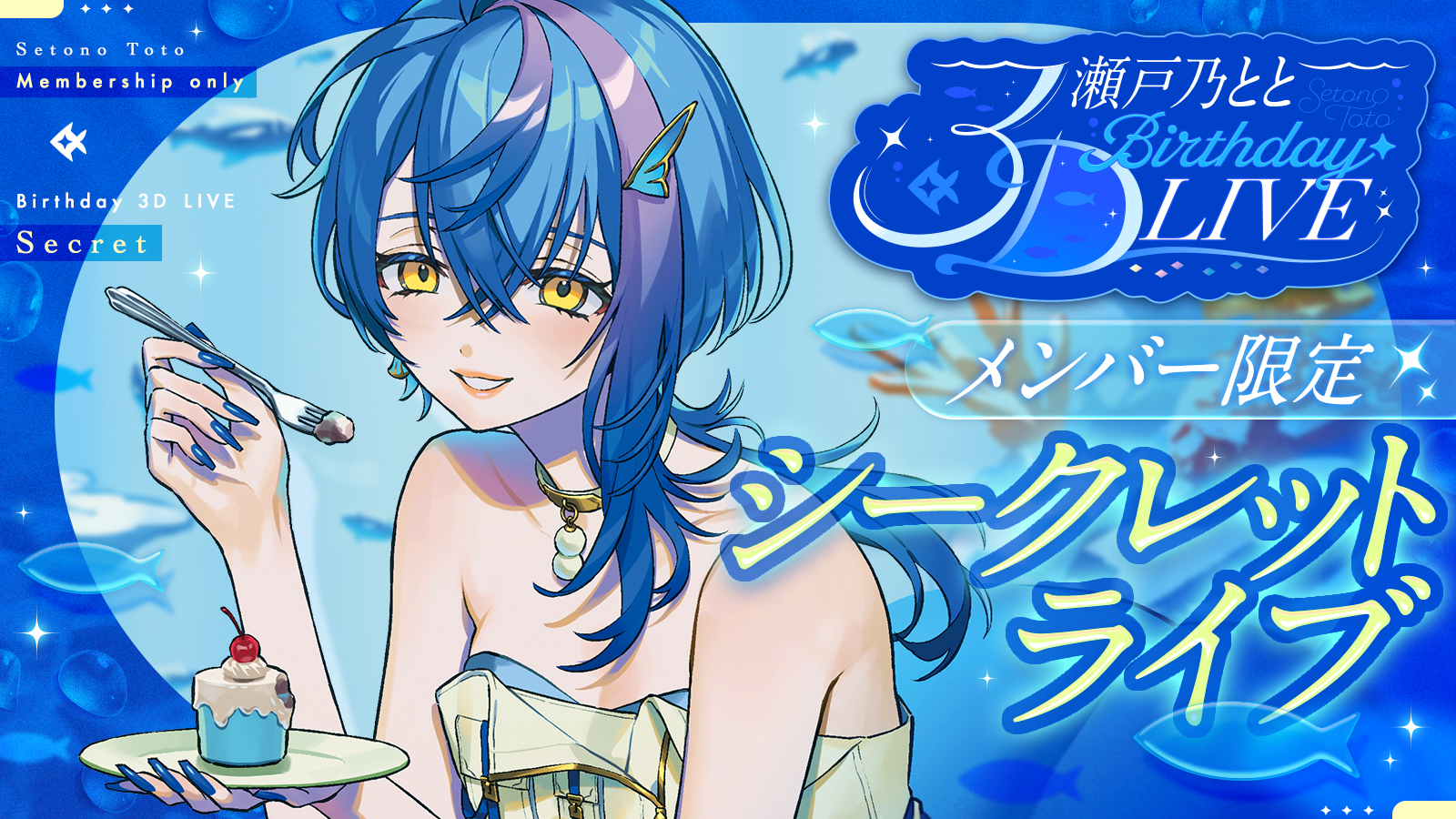 特別な貴女へ✨紫音✨お盆スペシャル✨ 皇の魂が宿った日を祝して作成しました 2024.12.19 “under the rose” . . 改めて、沢山のご支援有難う