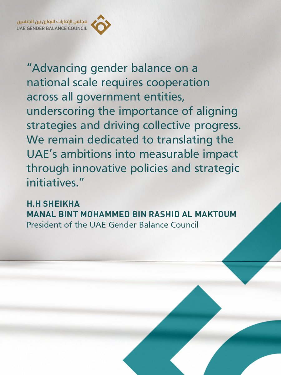 Her Highness Sheikha Manal bint Mohammed bin Rashid Al Maktoum emphasized that advancing gender balance on a national level requires cohesive action across all government entities, underscoring the importance of aligning strategies and driving collective progress.