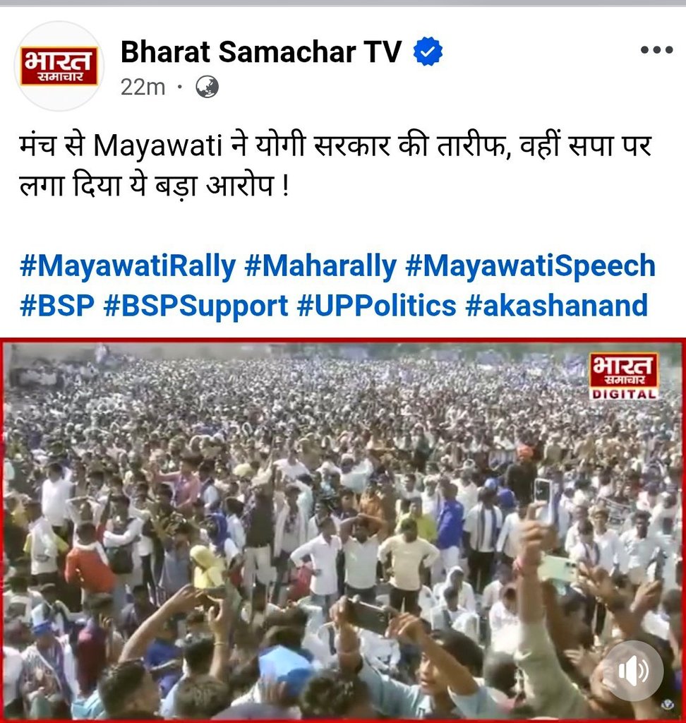 मौजुदा समय में दलितों पर अत्याचार ज्यादा ही बढ़ गया है उसका जिम्मेदार भी यही है, 
ए कहना गलत नही होगा!! 
"जागो भाईयों जागो और पहचानो"
अपना नुकसान जो कर रहा है उसे बिल्कुल भी वोट ना दे 🙏