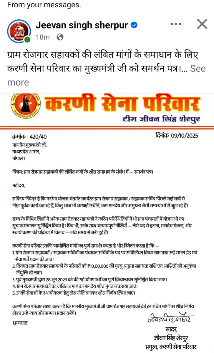 GaneshP95781020's tweet photo. सम्माननीय महोदय अपनो का असमय जाना कितना दर्द देता है कल्पना से ही आत्मा काँप जाती हैं
GRS भी मनुष्य ही हैं मशीन समझकर कार्यों को कराने के दवाब से मुक्त रखें,
ज्यादातर GRS कोरोना काल में अपना कर्तव्य निर्वहन करते हुए करोना की चपेट में भी आ गए थे जिससे इम्यूनिटी वैसे भी कमजोर हैं https://t.co/lZgBdYuByx