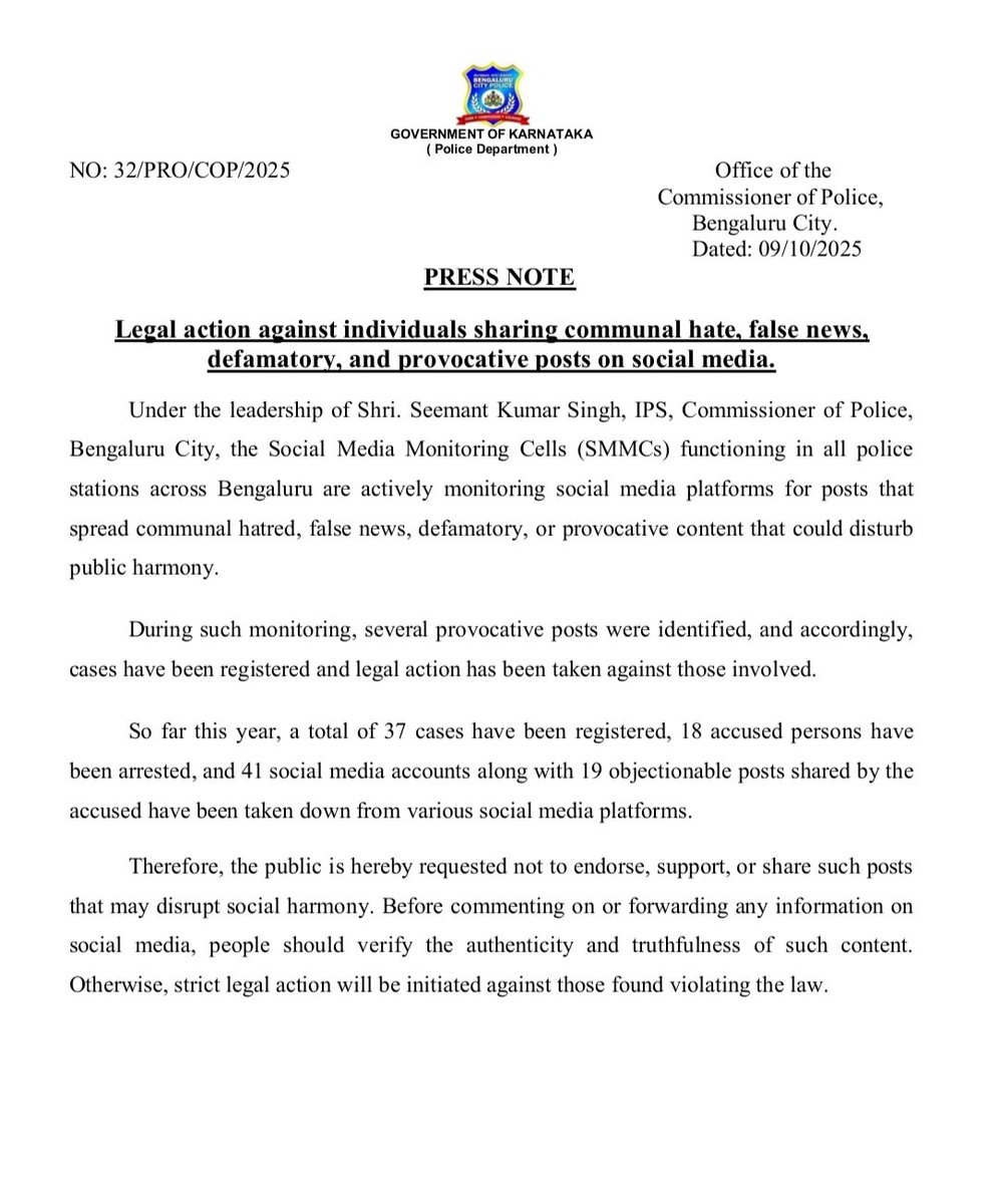 path2shah's tweet image. As of today,#BengaluruPolice has registered 37 cases this year for spreading #communal hate &amp;amp; misinformation online.Police have arrested 18 individuals,taken down 41 accounts &amp;amp; removed 19 objectionable posts.Citizens are urged to verify information before sharing.@seemantsingh96