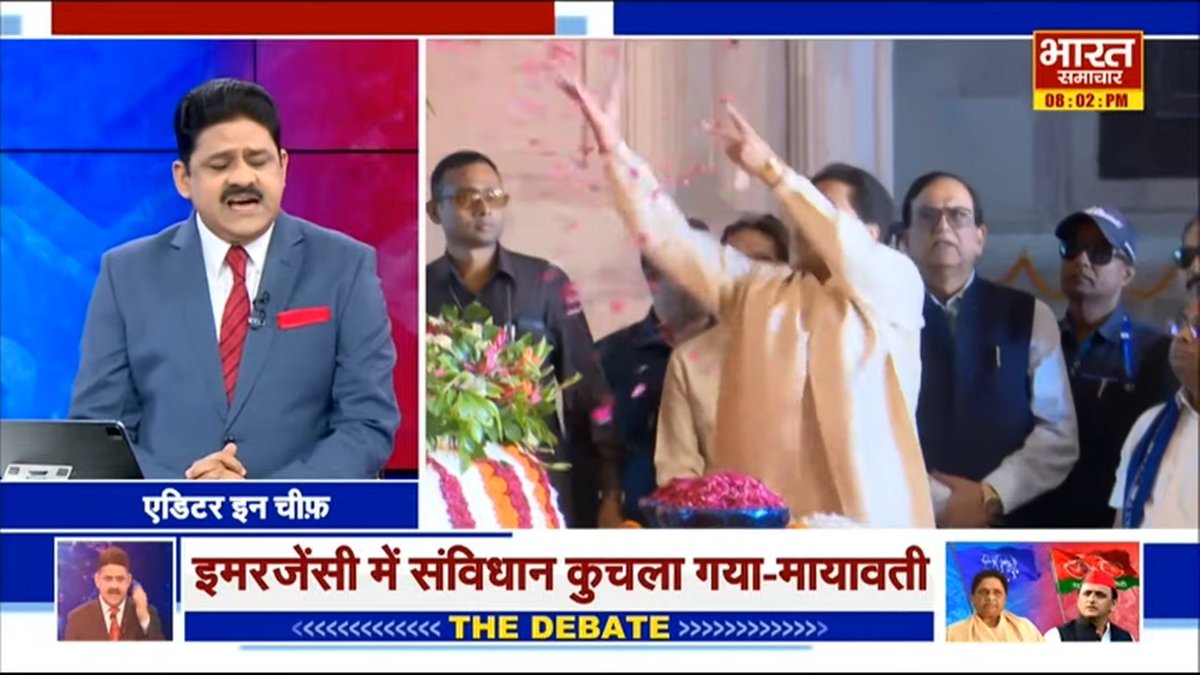 sheroohasan's tweet photo. #TheDebate ; 'मायावती ने 9 साल के बाद की बडी रैली'
@brajeshlive
#AkhileshYadav #Mayawati #SPvsBSP #CMYOGI #BJP #Bharatsamachar #Brajesmisra #Virendrasingh #TheDebate https://t.co/teLaWuQfl2