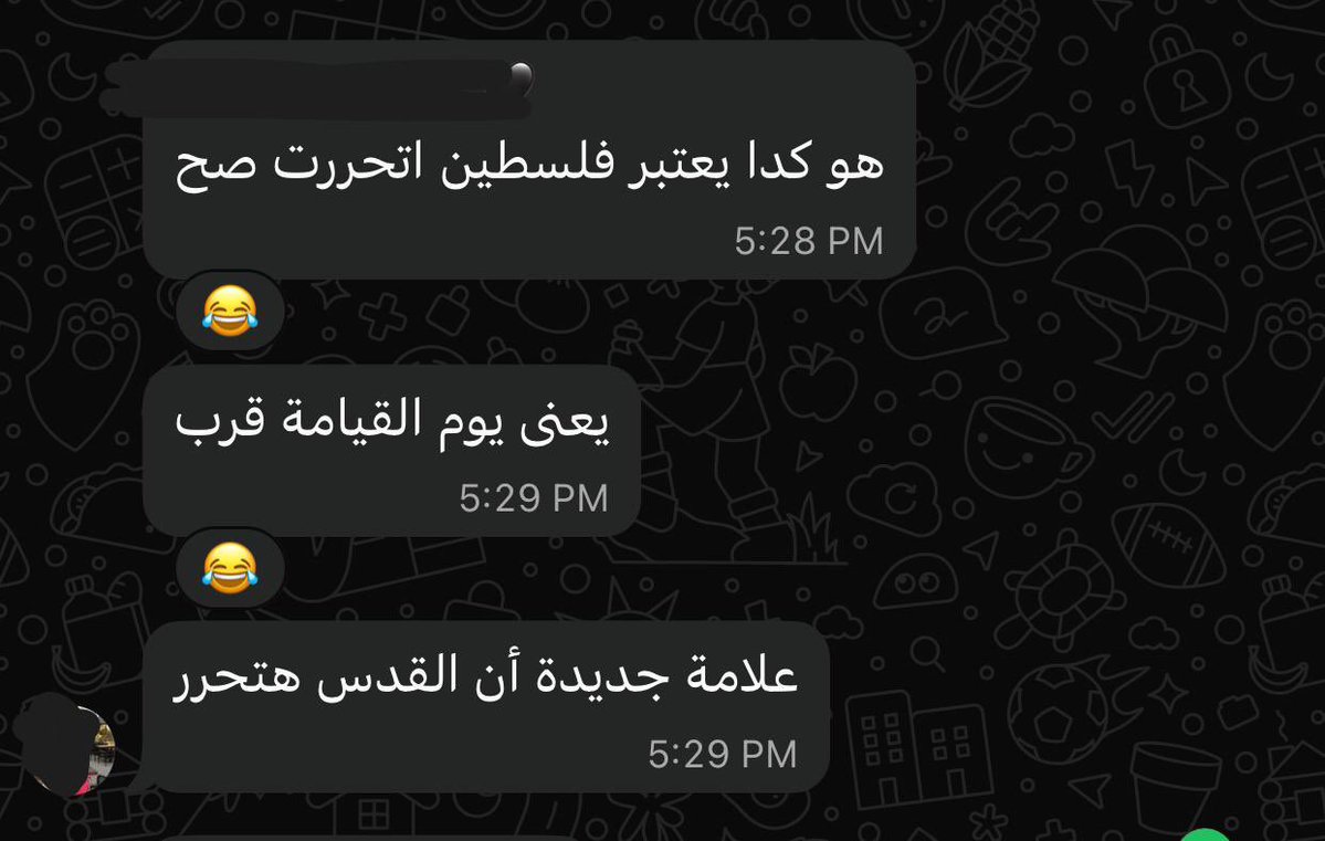 اه ي حبيبتي يدوب تلحقي تتوبي