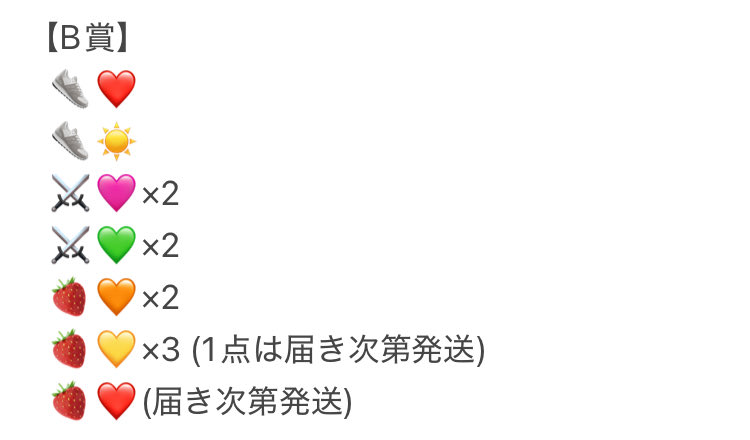 U📣❤️ tweet media