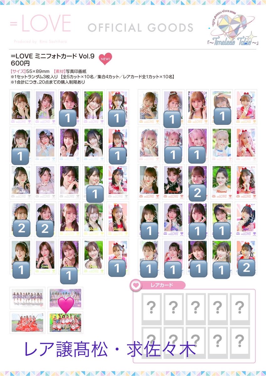 み tweet media