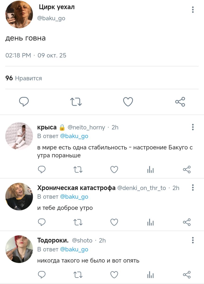 annetoxichet's tweet photo. #mha sns! au

Киришима работает в кофейне, а у Бакуго очень странные вкусы. 

#krbk #tddk #мга https://t.co/CLEVsDLA95