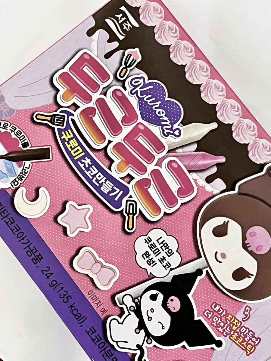 지카𝜗𝜚 tweet media