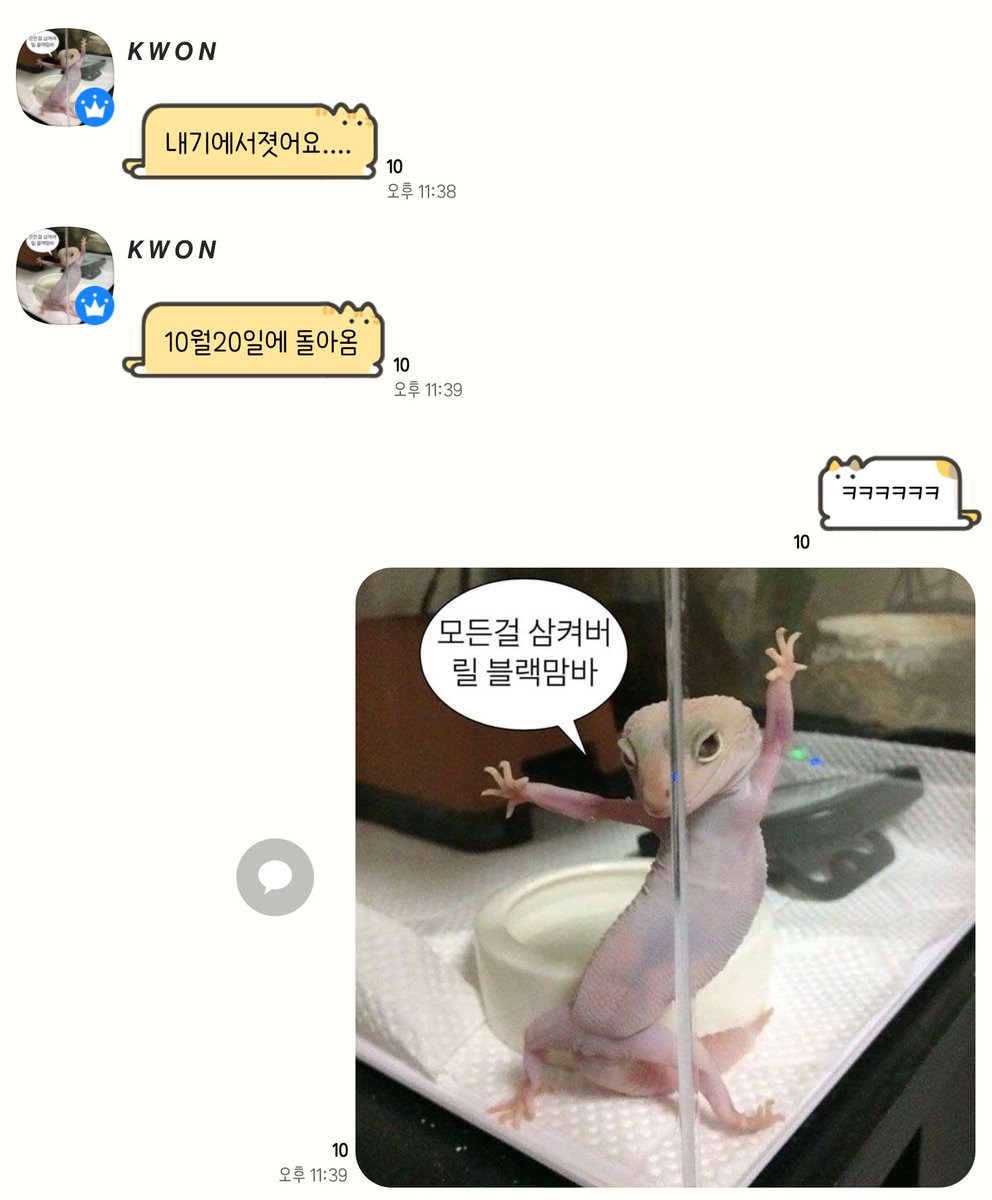 [ 2025.10.09 클쏘모임 소식 ]
#나_이제_진짜_잘게_클쏘틴
한글날을 기념해서 행사로 방장과 부방장이 놀면서 " 영어 안쓰기 " 했습니다!
결과 : 방장 <a href="/Kwon_5_/">𝙆 𝙒 𝙊 𝙉</a> 패배
          부방장 <a href="/1to13_carat/">Close | 아율</a> 승리
사유 : 비밀로 하래요
벌칙 : 자기소개 사진 바꾸기