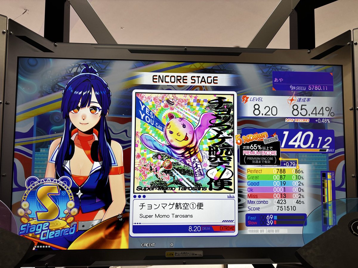 チョンマゲ航空①便🥁
140点まで来た！！！！
残りはちょこちょこ練習にやりつつ、いずれはフルコンしたいと思います
 #GITADORA