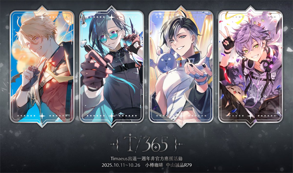 阿蟬蟬(@vv10031) / Posts / X