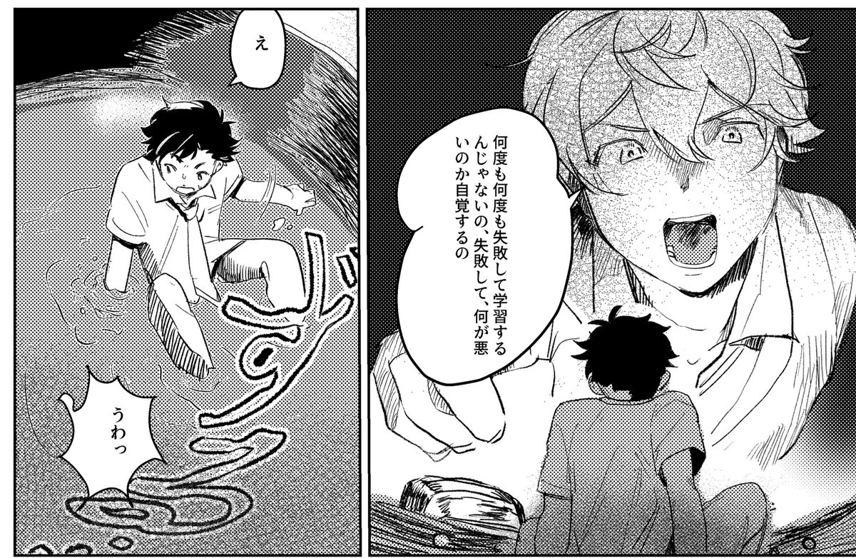 例によって加筆＆文言を変えています。