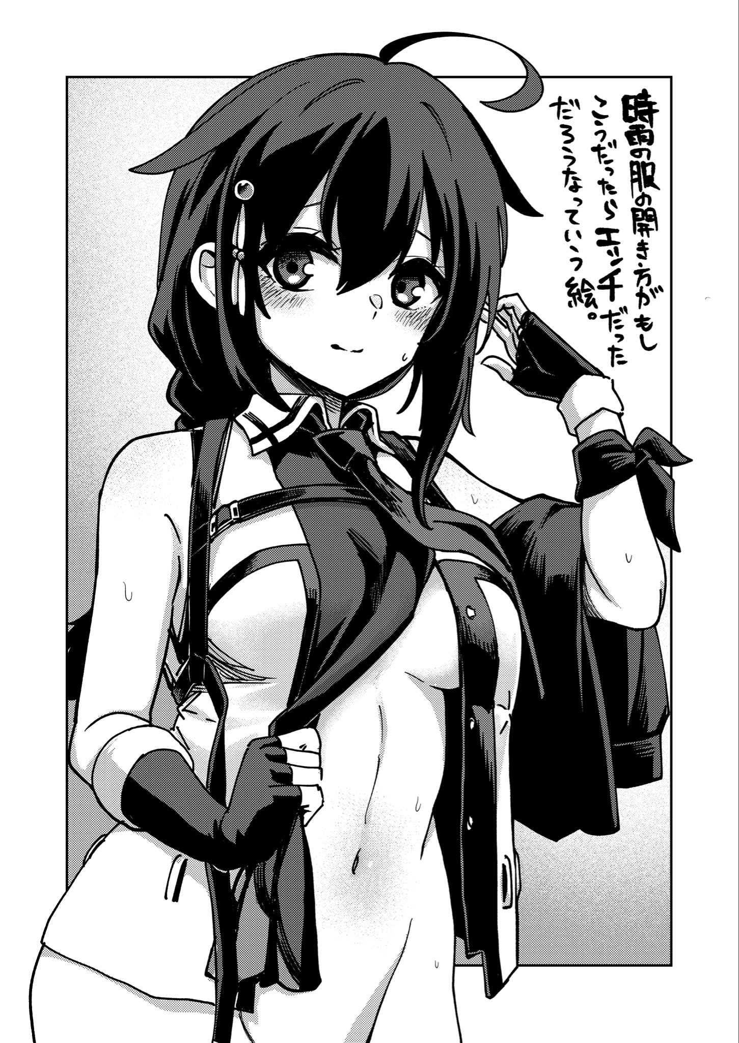 投稿の画像