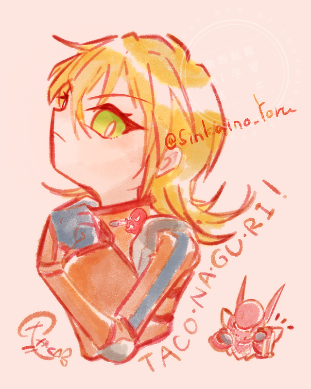 ナ中尉🐙👊💥