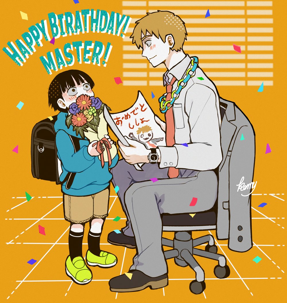 kennykenio2021's tweet photo. ししょー、おたんじょう日 💐
おめでとうございます!🎉✨
#霊幻新隆生誕祭2025
#霊幻新隆誕生祭2025 https://t.co/fm2t9oj1tr