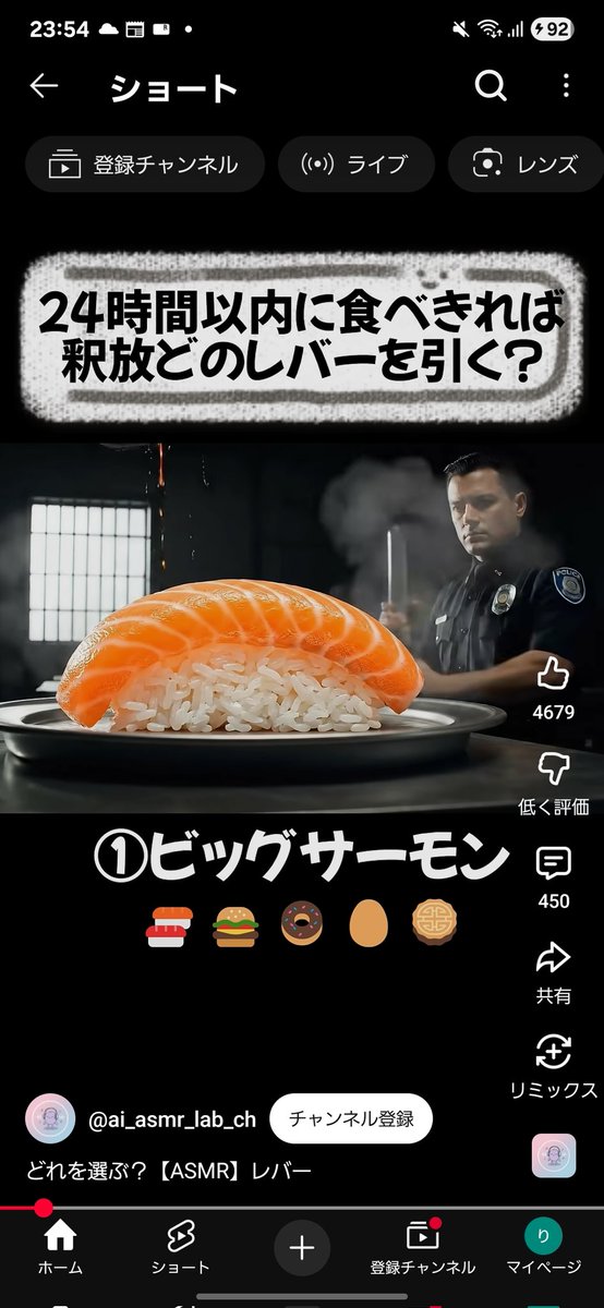 ご褒美じゃん