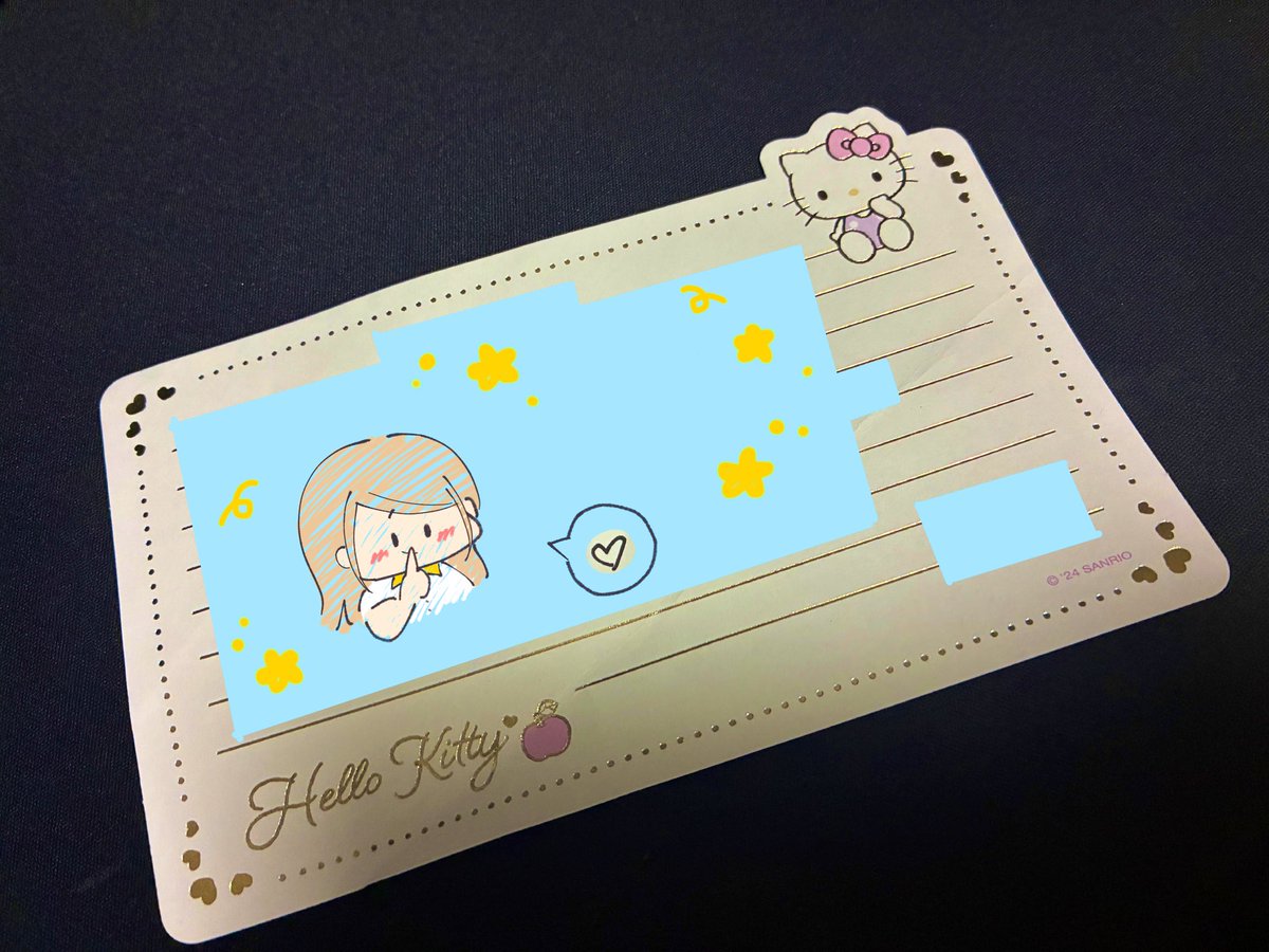るかちゃんからプレゼントもらったのでマウントとります。
お手紙もありがとうー！！！！
中身は内緒だけど特別にハートだけ見せてあげるね♡