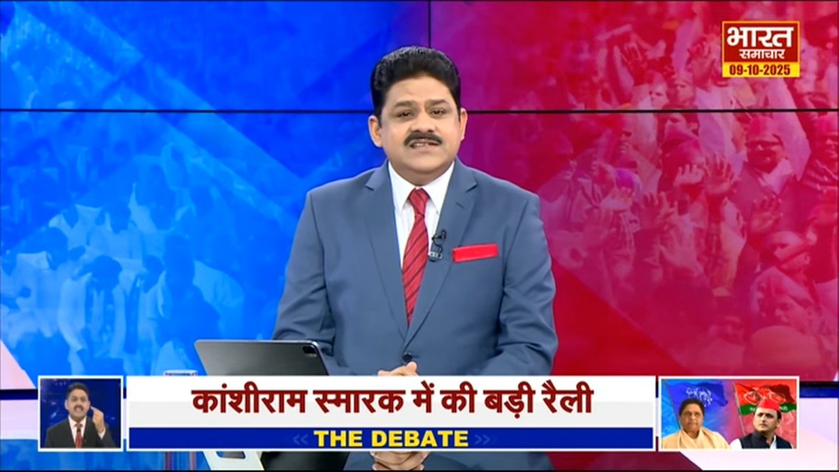 sheroohasan's tweet photo. #TheDebate ; '10 किलोमीटर क्षेत्र में लगा लंबा जाम'
@brajeshlive
#AkhileshYadav #Mayawati #SPvsBSP #CMYOGI #BJP #Bharatsamachar #Brajesmisra #Virendrasingh #TheDebate https://t.co/NHRPnzOKnk