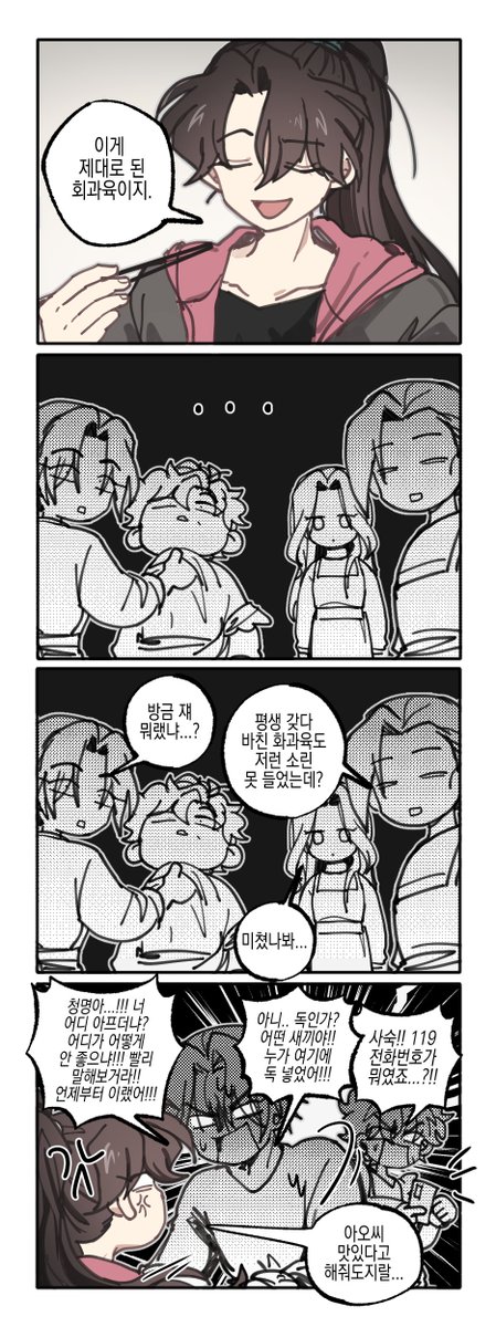 할배생일축하혀