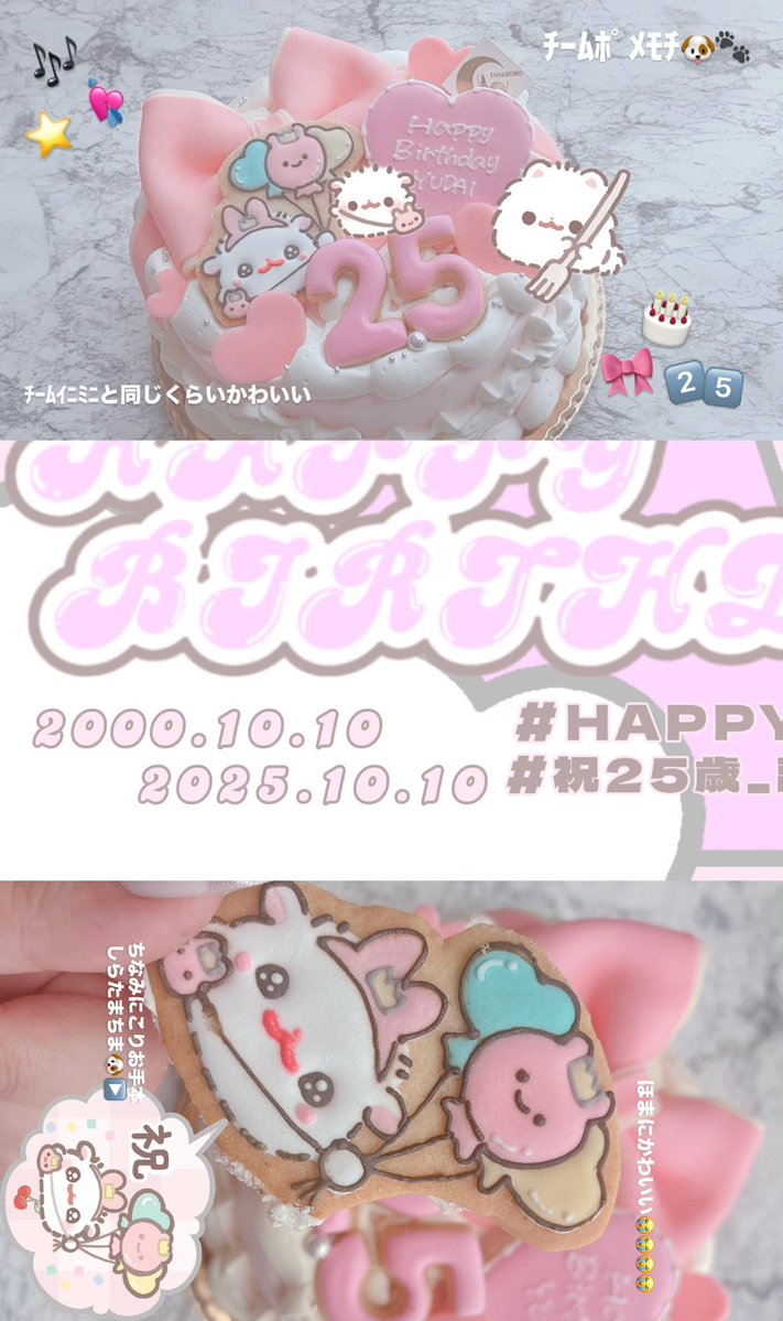 Xyano_c's tweet image. ･｡｡･ﾟ･｡｡･ﾟ･｡｡･ﾟ･｡｡･ﾟﾟ･｡｡･
： ：
☆ ： #HAPPYYUDAIDAY 
     ☆ #祝25歳_離れていても心は雄大と共に