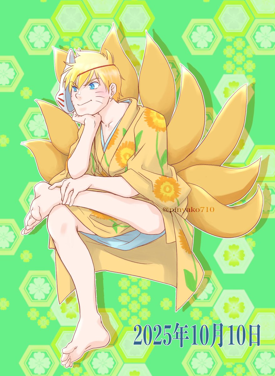 ナルトくん お誕生日おめでとう！！！！
ずっと大好き！！

#うずまきナルト誕生祭2025