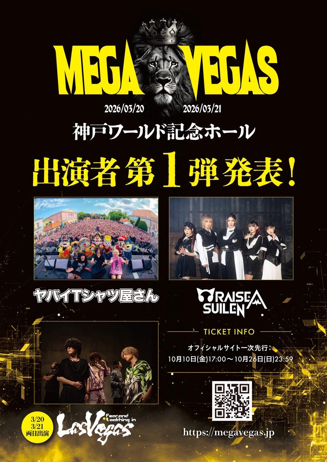 小原莉子 バースデーイベントの記念アイテム