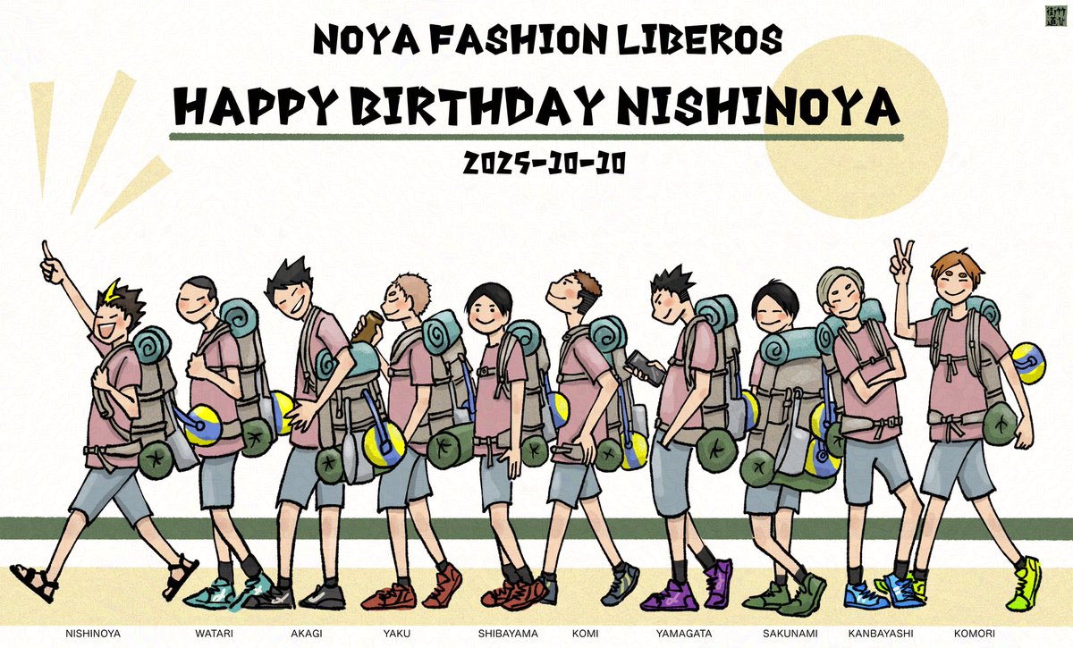 リベロズでお祝い㊗️
お揃いノヤコーデで冒険へビュン！
＃西谷夕誕生祭2025